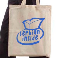 Ceger Serbian inside | SRBIN